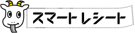 スマートレシート ロゴ
